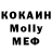 COCAIN Эквадор romko lu