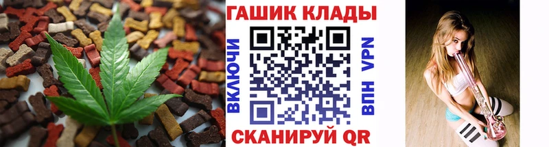 Еда ТГК марихуана  Купить  Черногорск 