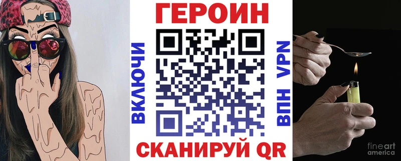 Купить  Черногорск  Героин герыч 