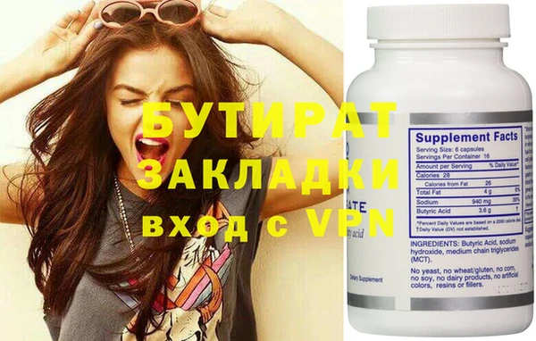 spice Елабуга