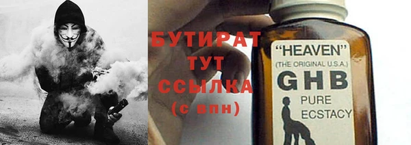 spice Елабуга