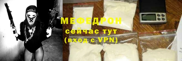 spice Елабуга