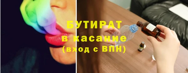 spice Елабуга