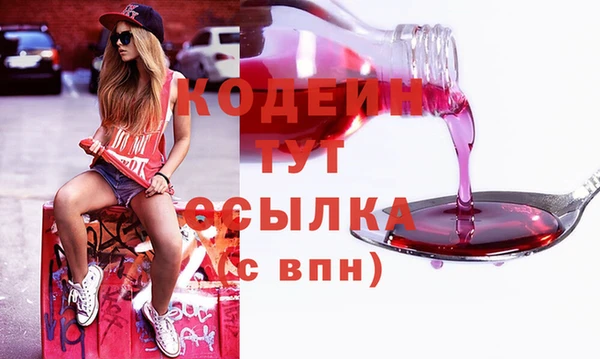 спайс Дмитров