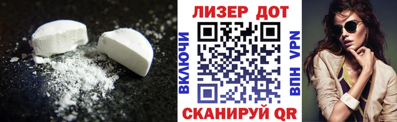 Лсд 25 экстази кислота  Купить закладки  Черногорск 