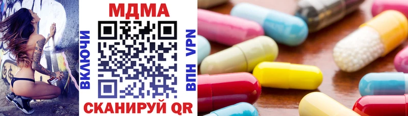 Купить где  Черногорск  МДМА молли 