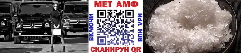 Купить закладки Черногорск МЕТАМФЕТАМИН кристалл
