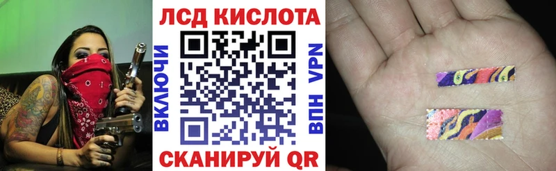 Марки 25I-NBOMe 1,5мг Купить Черногорск