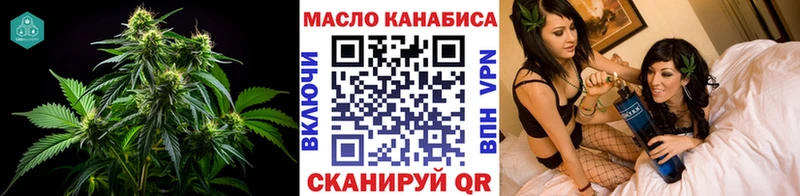 Дистиллят ТГК вейп с тгк  Купить закладки  Черногорск 