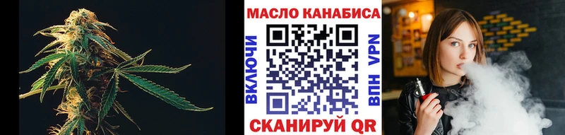 Дистиллят ТГК жижа Черногорск